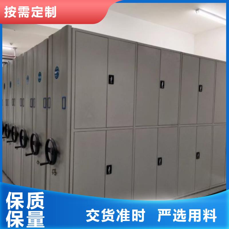 服务优先【凯美】移动密集档案架