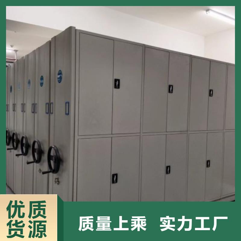 产品的基本常识【凯美】档案图纸密集架