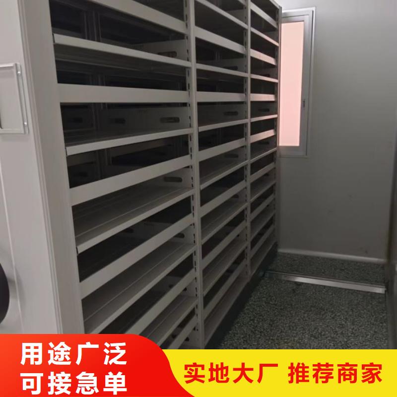 诚实守信【凯美】手电动智能密集架