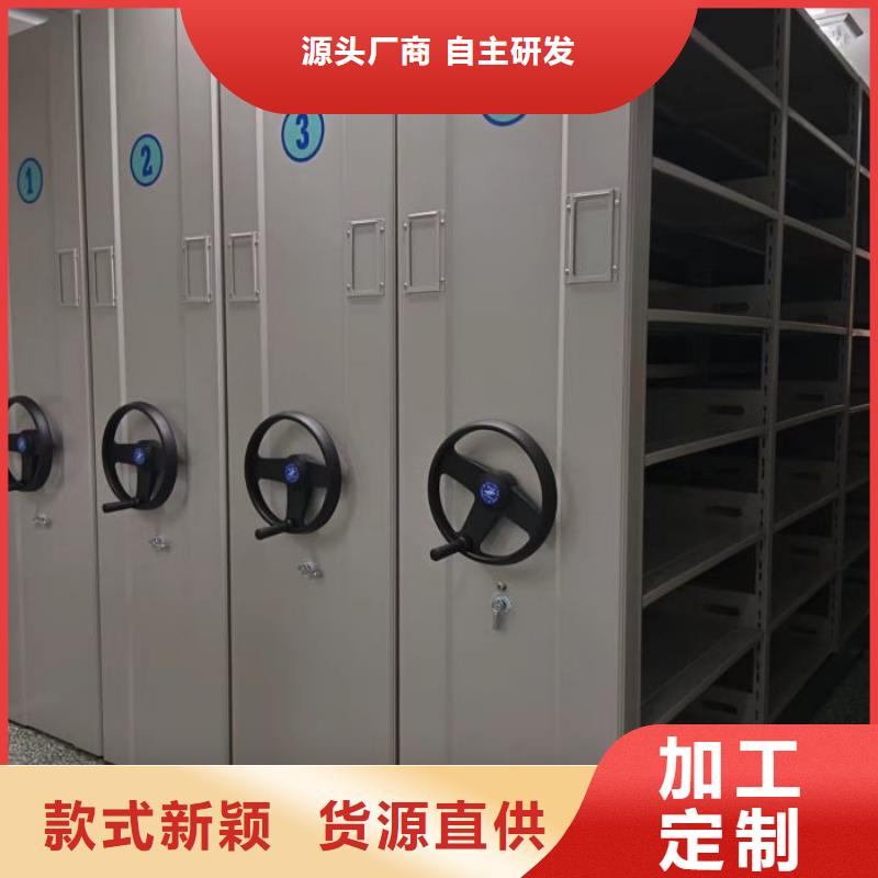 服务优先【凯美】移动密集档案架