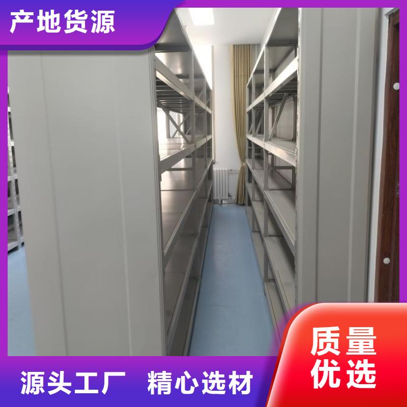 行情预测【凯美】移动档案架
