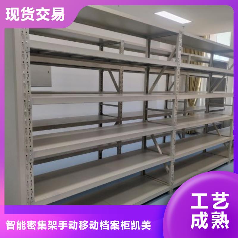 主推产品【档案室密集柜,手摇密集柜厂诚信经营】