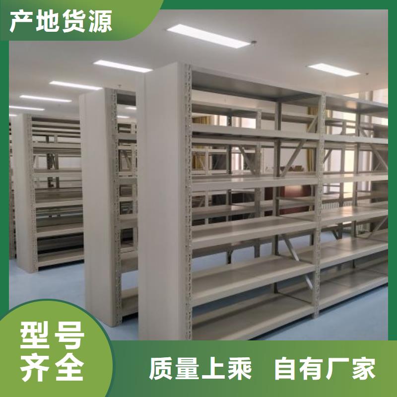 诚实守信【凯美】手电动智能密集架