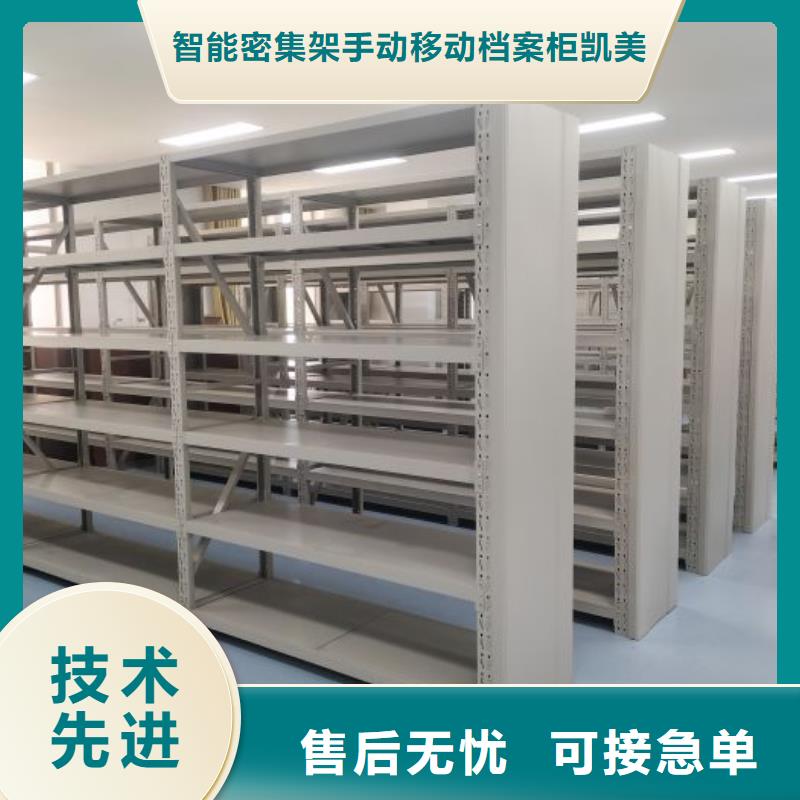 档案密集柜视频-档案密集柜|泉州市|洛江|金门|莆田|厦门|宁德|龙岩|南平