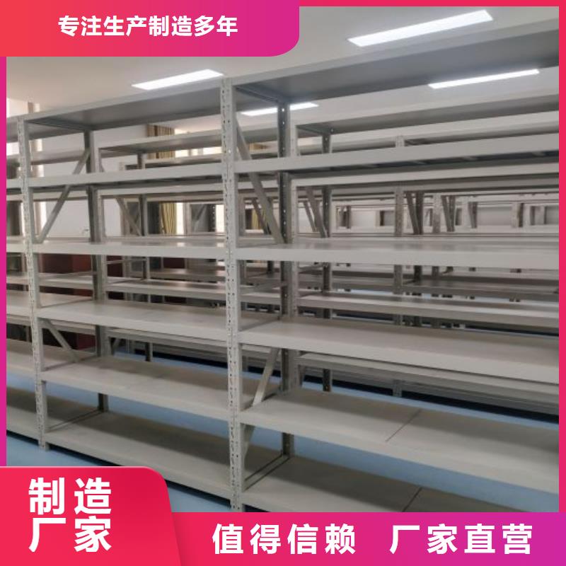 生产供应【凯美】密集型移动架