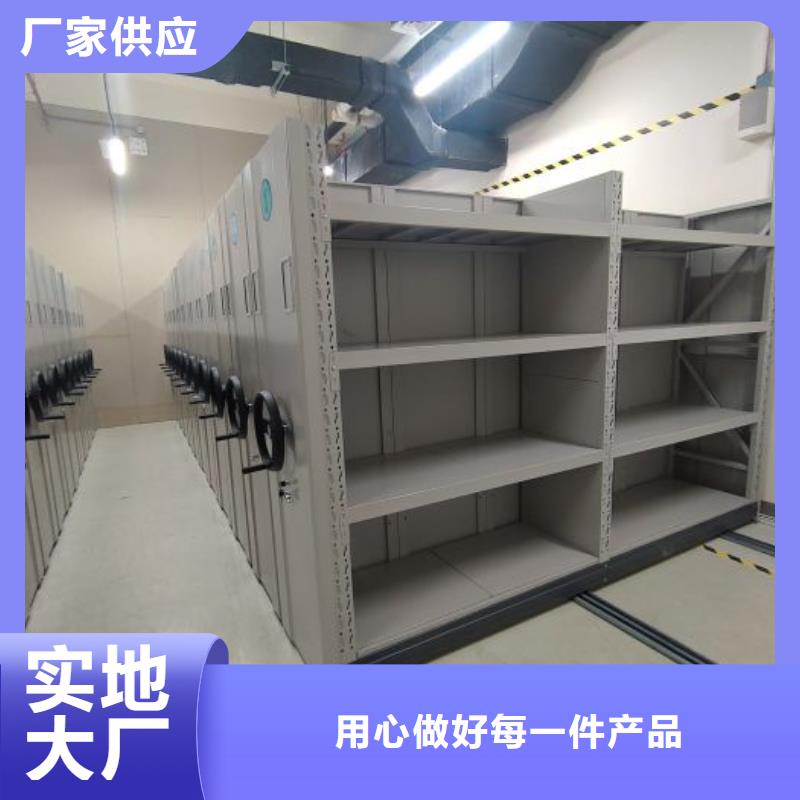 凯美档案室密集柜-【手动密集柜】货源直供-业务覆盖区域|香格里拉|德钦|西双版纳|昆明|保山|德宏|大理-阿奇乐乐