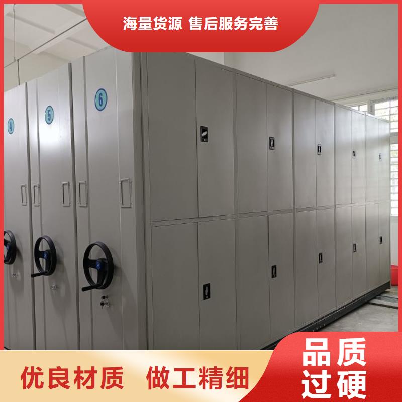 诚实守信【凯美】手电动智能密集架