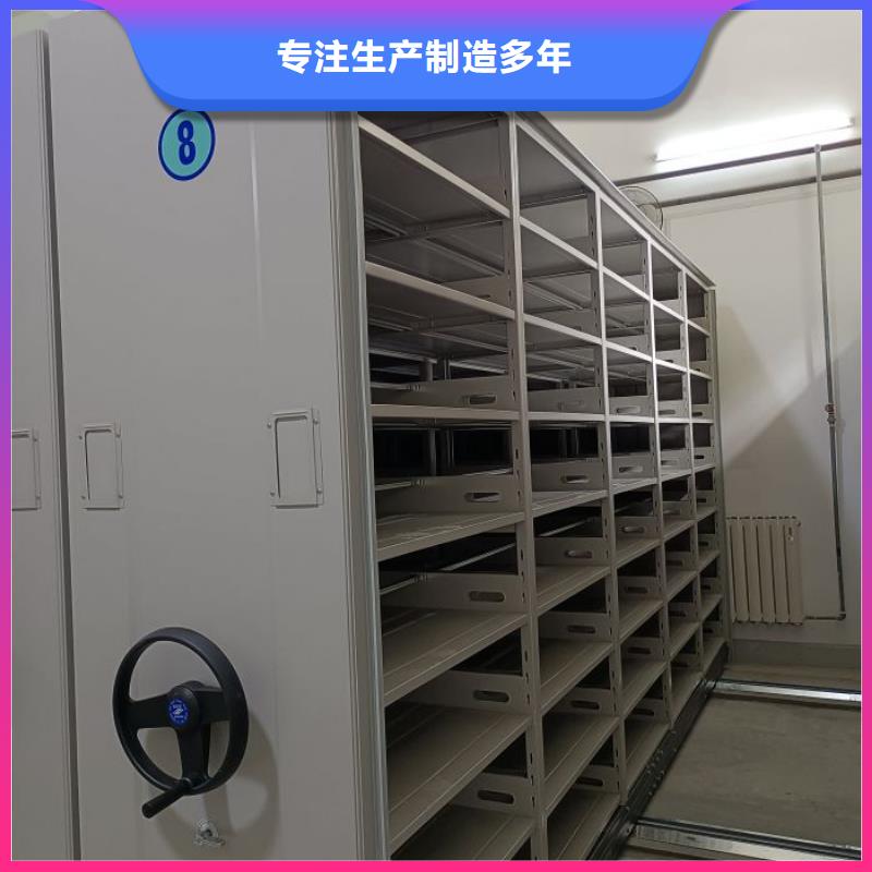 档案密集柜视频-档案密集柜|泉州市|洛江|金门|莆田|厦门|宁德|龙岩|南平