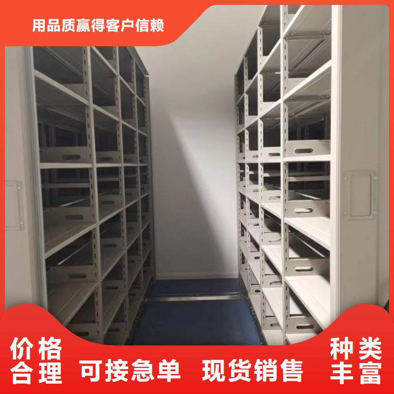 产品的基本常识【凯美】档案图纸密集架