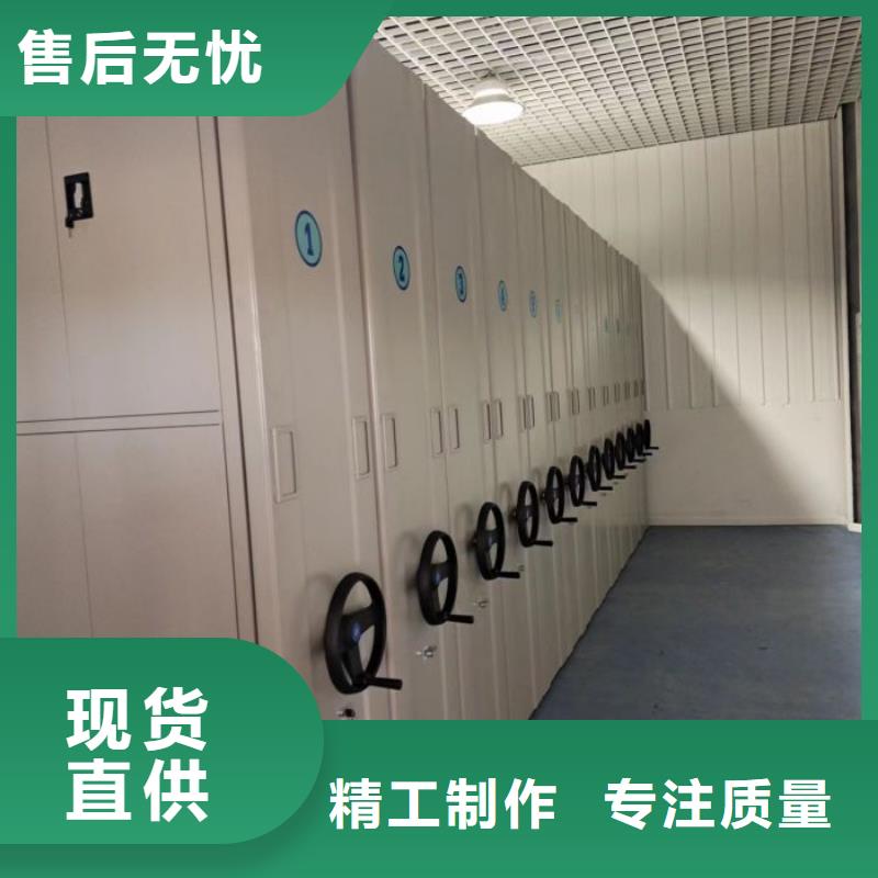 厂家坚持追求高质量产品【凯美】库房密集架
