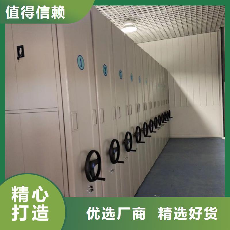 厂家销售【凯美】电表密集架表库