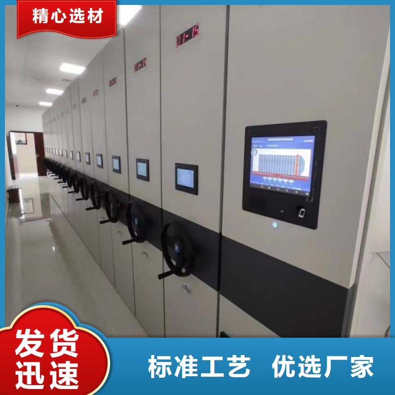 档案密集柜视频-锡林郭勒|乌海|包头|通辽|呼伦贝尔档案密集柜严格把关质量放心-智能密集架手动移动档案柜凯美办公家具生产厂家(乌兰察布市分公司)
