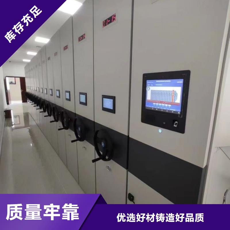 诚实守信【凯美】手电动智能密集架