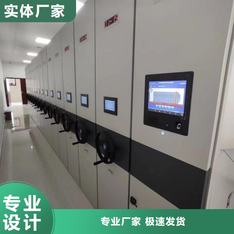 实力工厂【凯美】箱式档案密集柜
