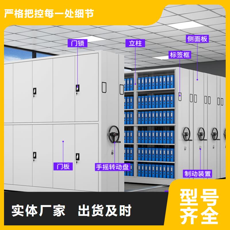 【密集架钢木书架细节决定品质】