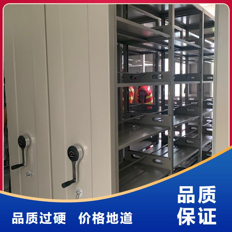 档案密集架多年厂家可靠