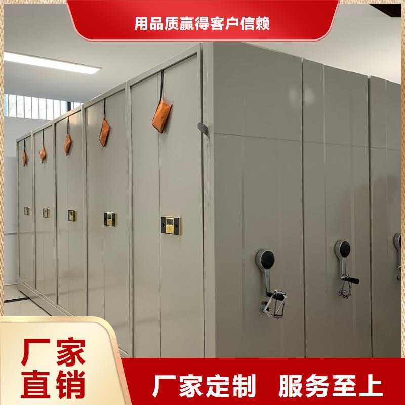 档案密集架密集架质检严格放心品质
