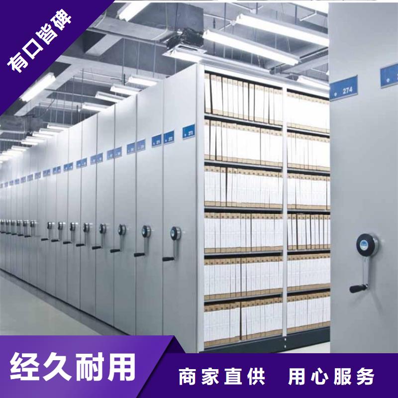 宇锋拆装档案密集柜档案密集架【留样柜】细节之处更加用心aq00.com