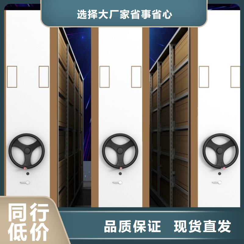 档案密集架重型货架真材实料诚信经营