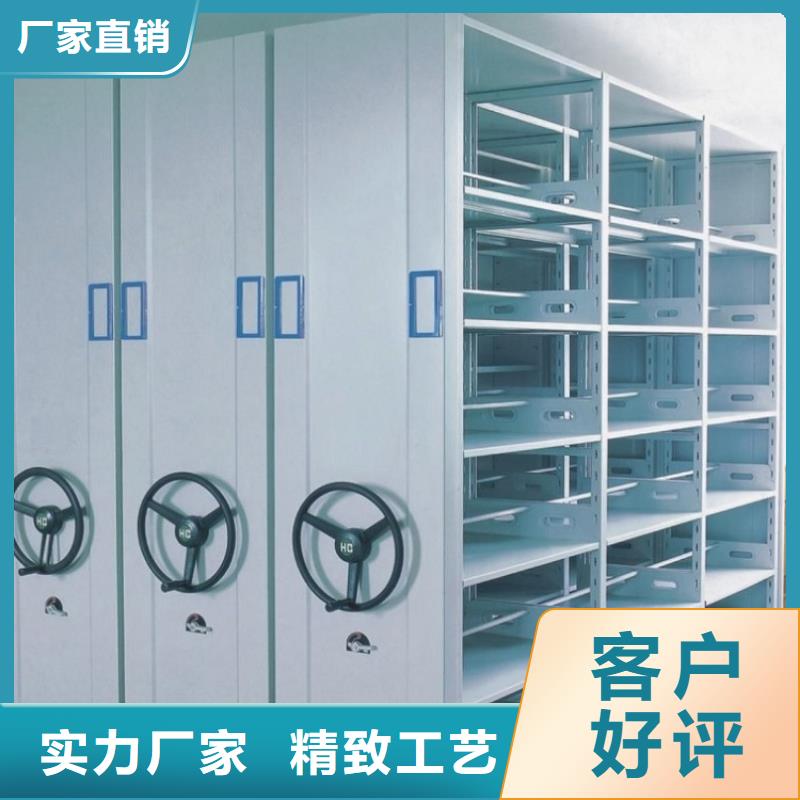 档案密集架校用家具懂您所需