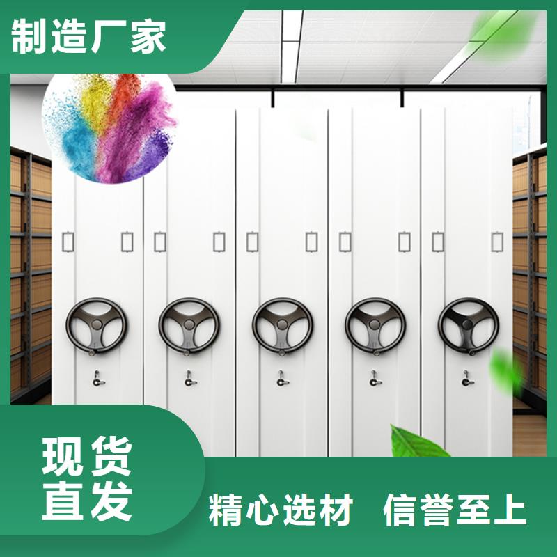档案密集架,档案密集柜根据要求定制