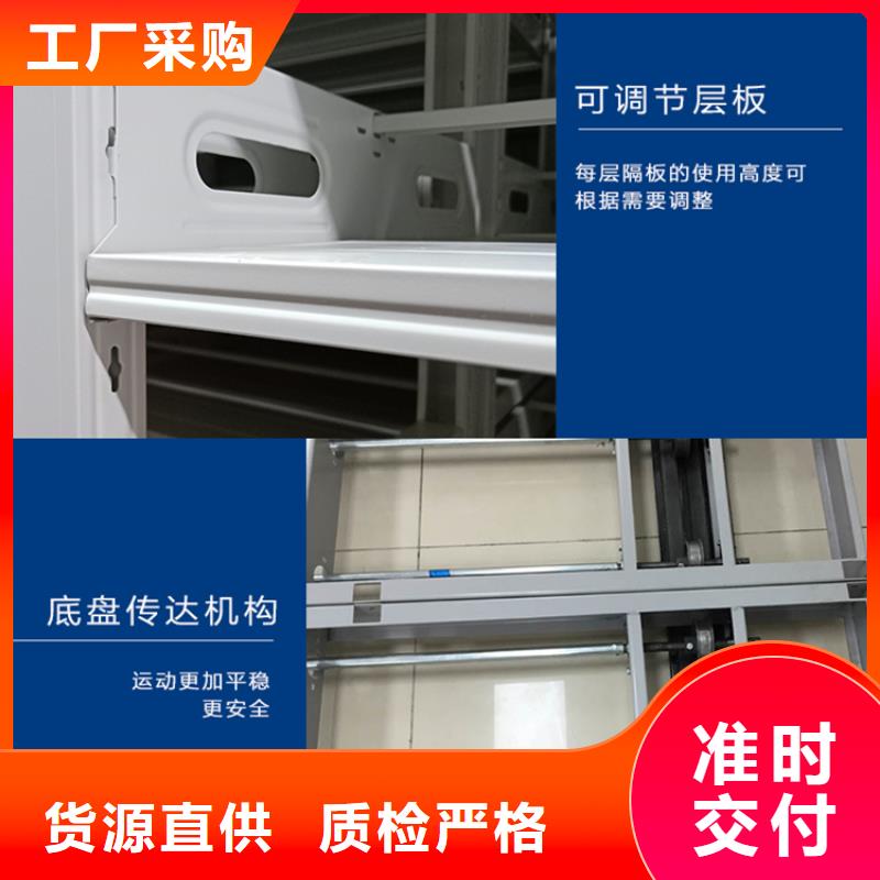 拆装档案密集柜视频-扎达|日土|拉萨|林芝|日喀则|山南|那曲拆装档案密集柜真正的源头厂家-手动电动智能密集架密集柜<宇锋>装备科技生产厂家(阿里市分公司)