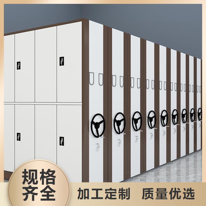 档案密集架校用家具懂您所需