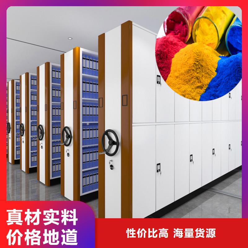 【 档案密集架,智能货架多年行业经验】-手动电动智能密集架密集柜<宇锋>装备科技生产厂家(汉中市分公司)