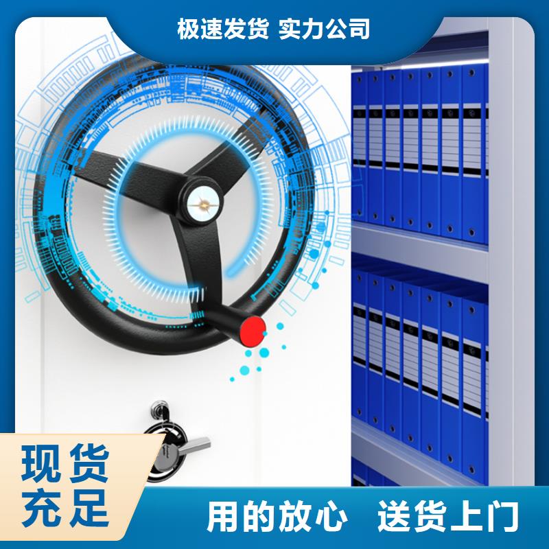 拆装档案密集柜-视频-拆装档案密集柜-陕西省汉中市(该地)货源-城固|宁强|安康|商洛|榆林|西安|铜川|宝鸡
