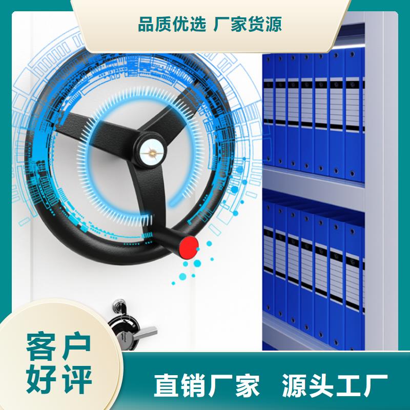 档案密集架密集架质检严格放心品质