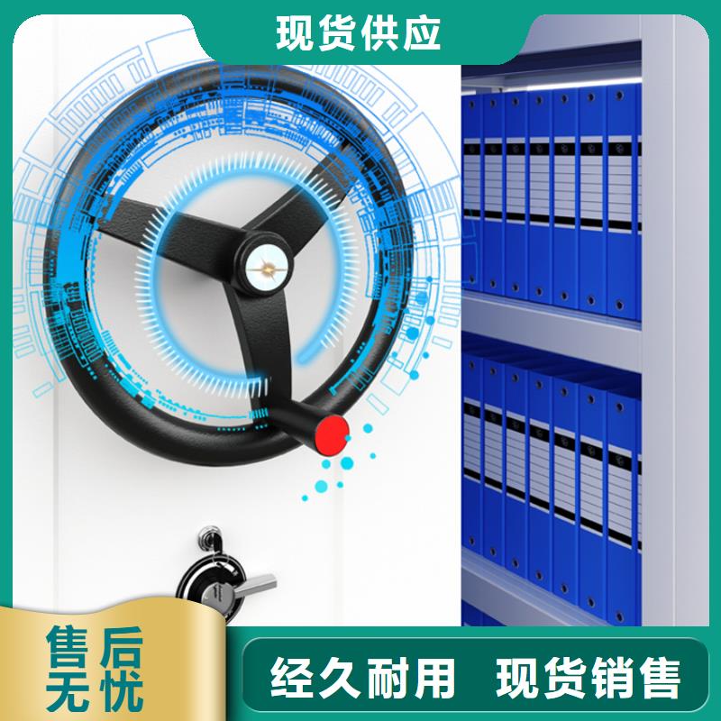 宇锋拆装档案密集柜档案密集架【留样柜】细节之处更加用心aq00.com