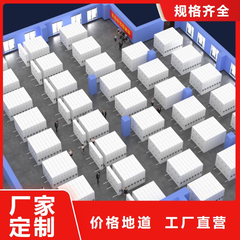 档案密集架,档案密集柜根据要求定制