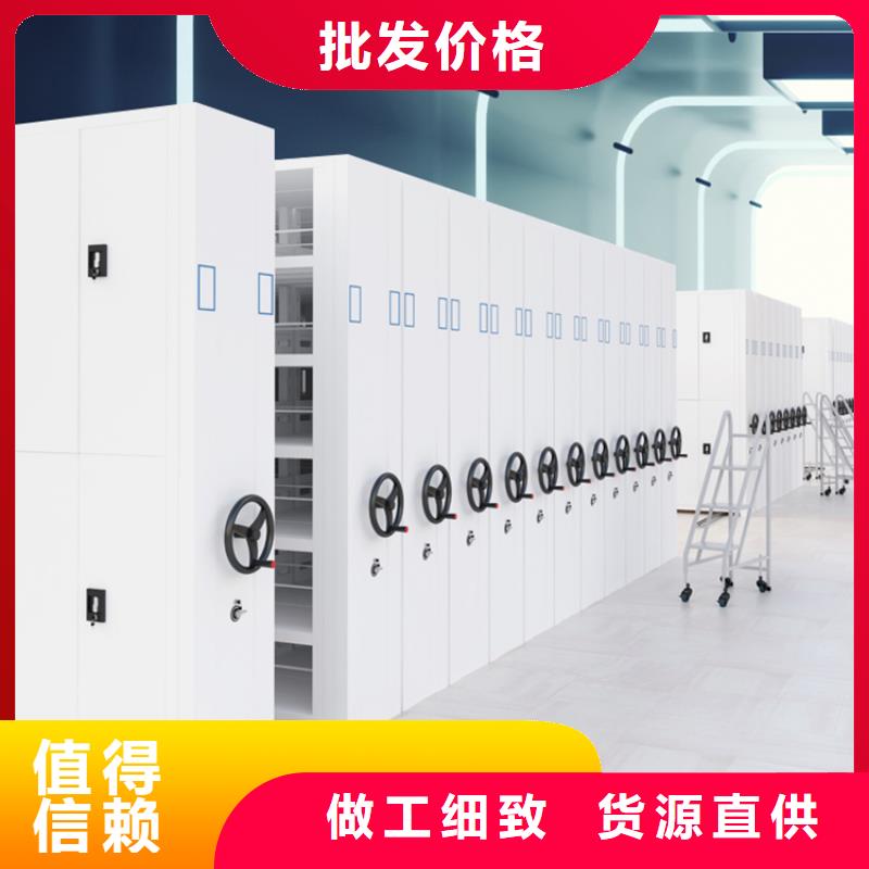 拆装档案密集柜-视频-拆装档案密集柜-陕西省汉中市(该地)货源-城固|宁强|安康|商洛|榆林|西安|铜川|宝鸡