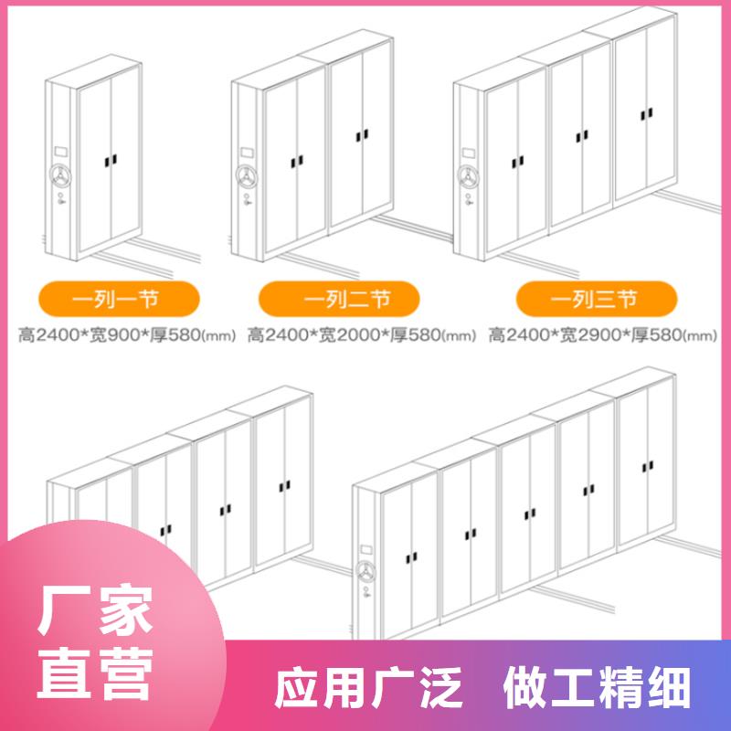 【档案密集架】_密集架经久耐用