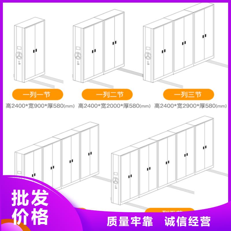 档案密集架重型货架真材实料诚信经营