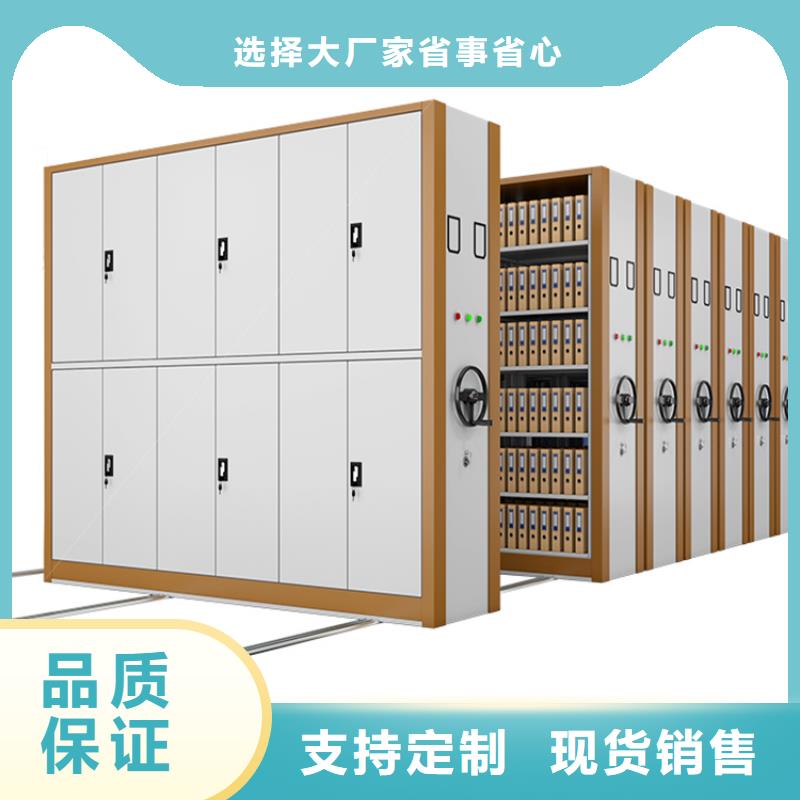 【档案密集架】-手动密集架真正的源头厂家