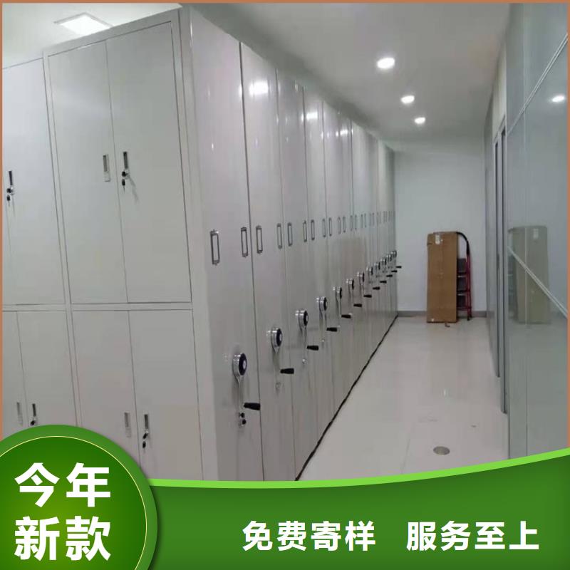 移动密集架密集柜合作共赢