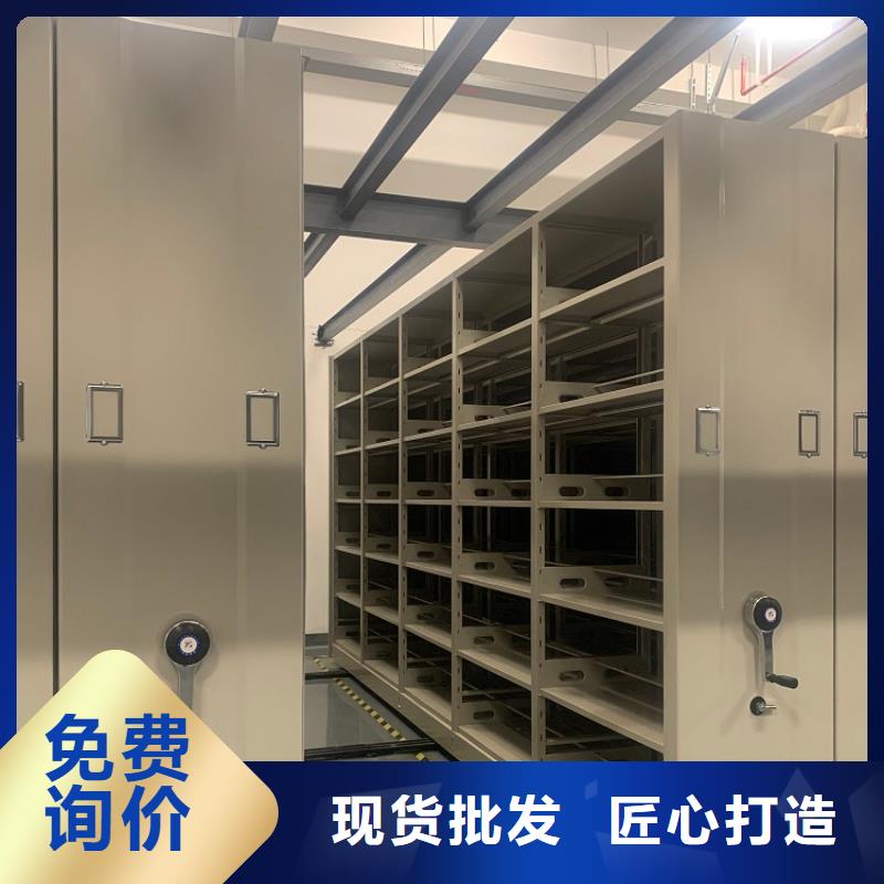 【移动密集架】 病历密集架一站式厂家同城制造商