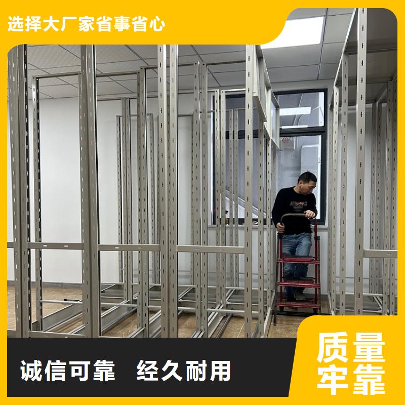 移动密集架【密集架价格】专业品质-手动电动智能密集架密集柜<宇锋>装备科技生产厂家(东营市分公司)