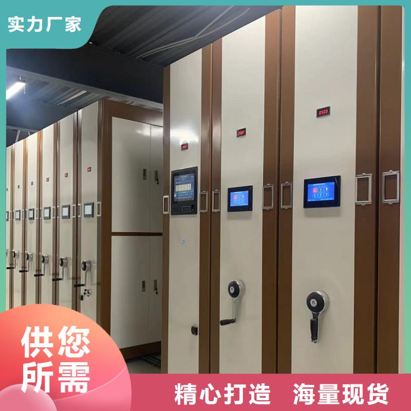 拆装档案密集柜视频-拆装档案密集柜-手动电动智能密集架密集柜<宇锋>装备科技生产厂家(泸州市分公司)服务区域合江|叙永|巴中|南充|雅安|凉山|广元