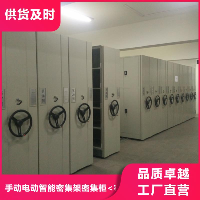 移动密集架-【智能密集架】实体诚信经营