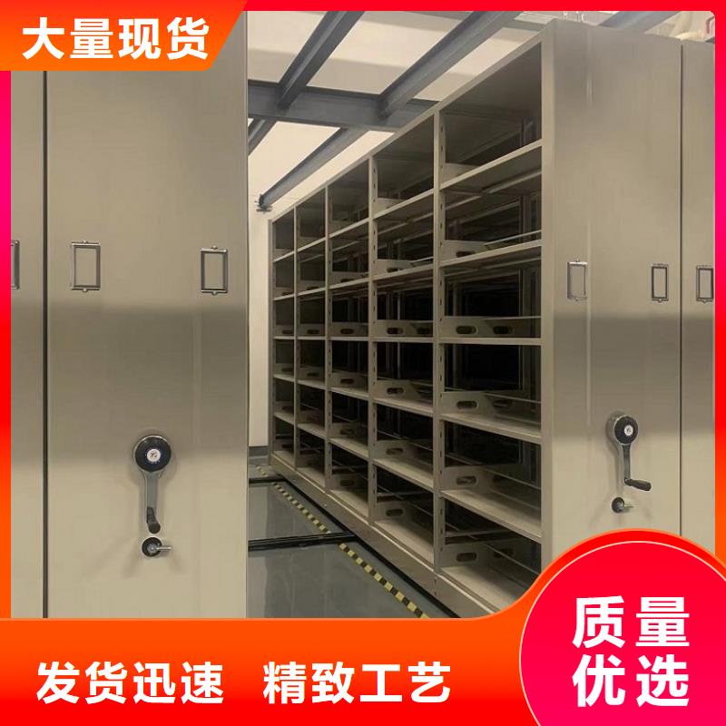 移动密集架_手动密集架商家