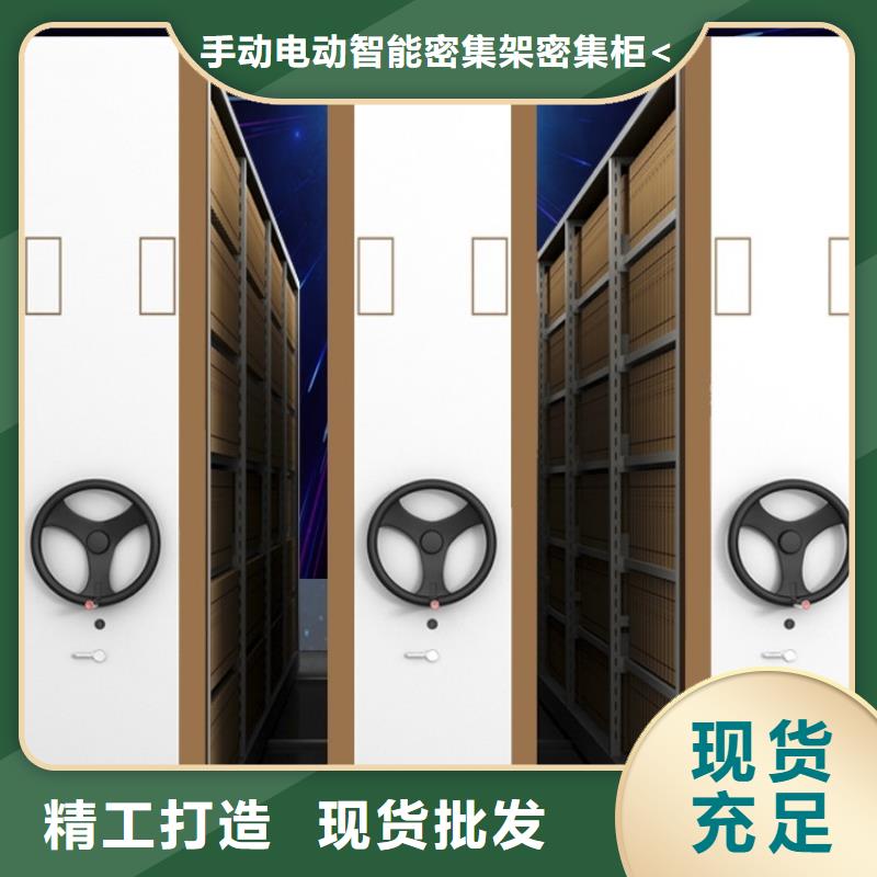 移动密集架-移动病案架一手价格