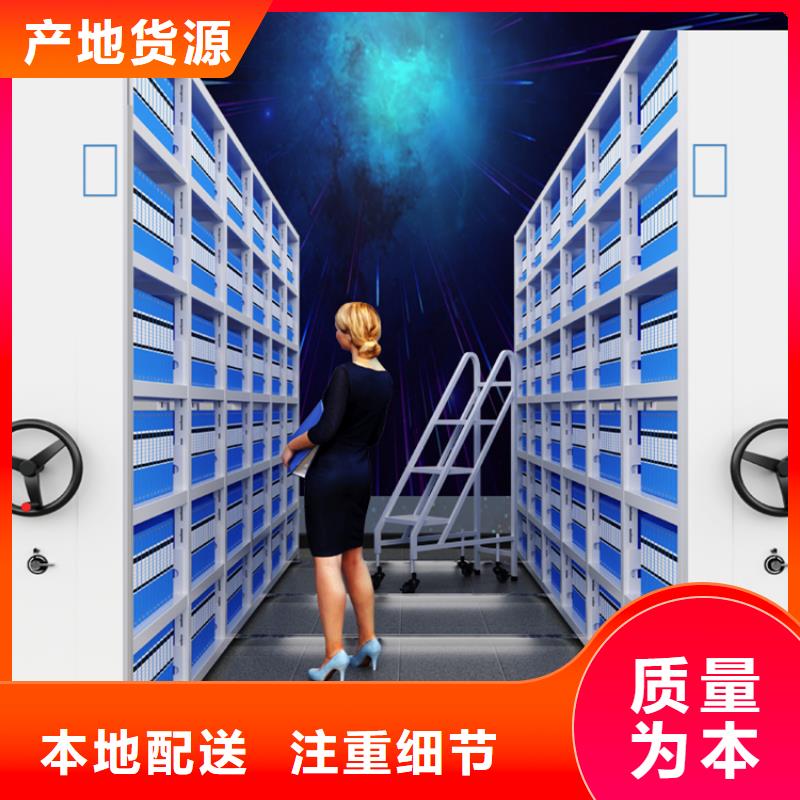 移动密集架【密集架价格】专业品质-手动电动智能密集架密集柜<宇锋>装备科技生产厂家(东营市分公司)