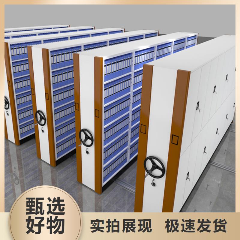 移动密集架密集柜免费获取报价