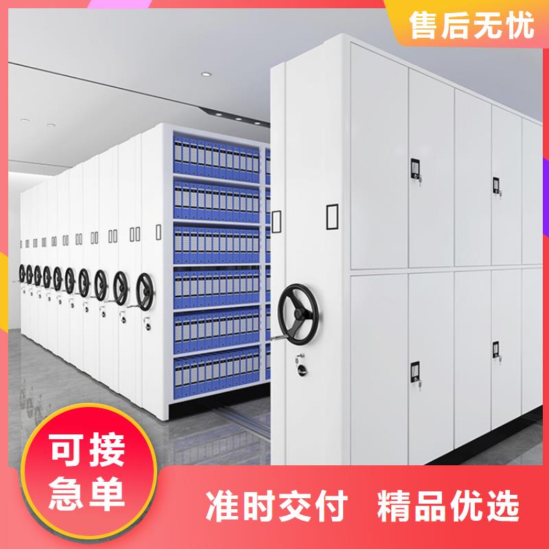 移动密集架-【智能密集架】实体诚信经营
