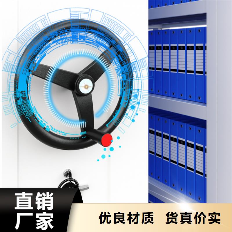 移动密集架钢木书架产品实拍