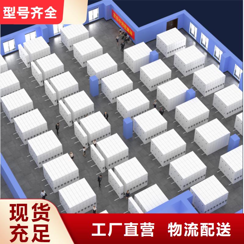移动密集架-【智能密集架】实体诚信经营