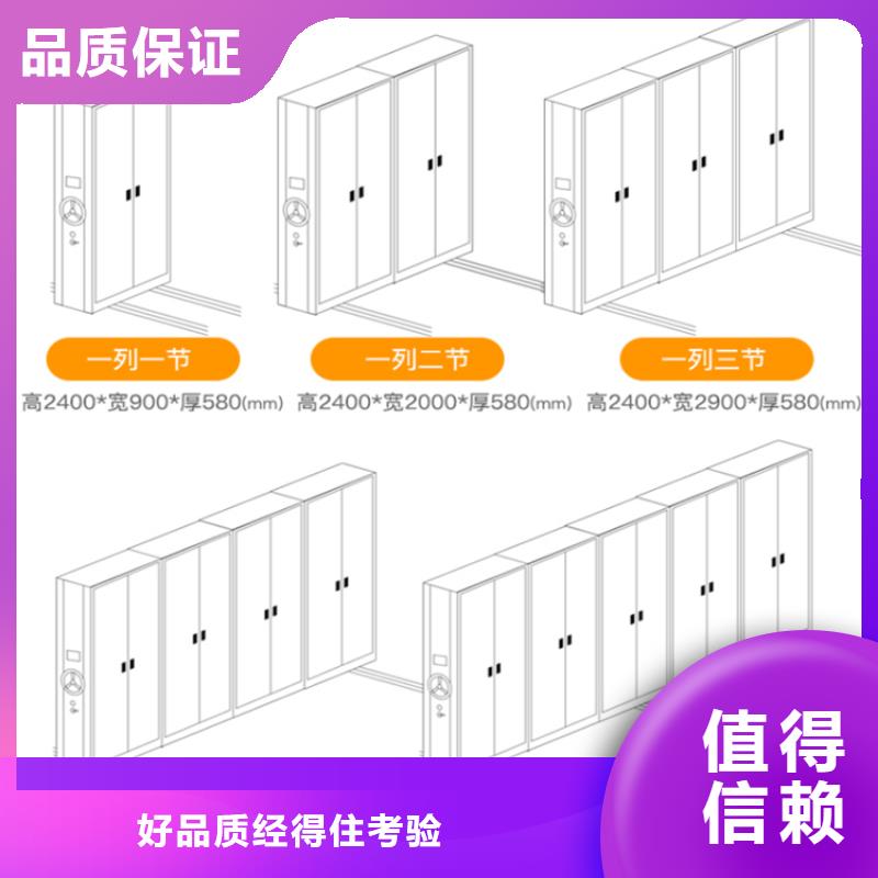 移动密集架-移动病案架一手价格