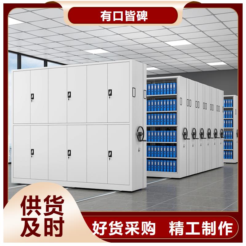 移动密集架移动病案架支持非标定制